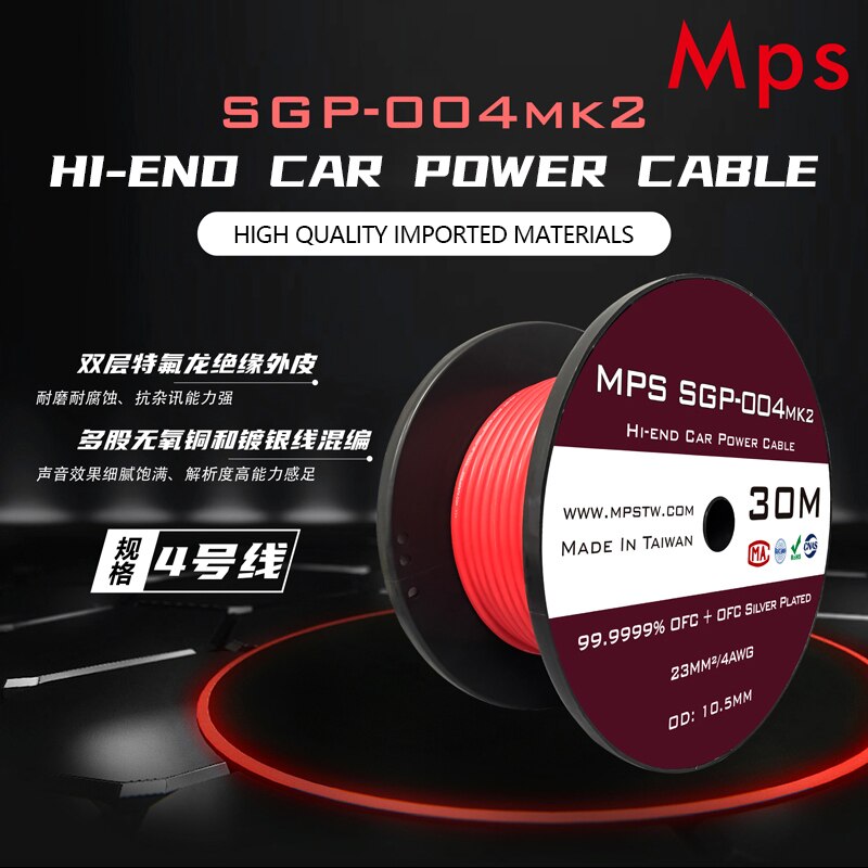 HIFI MPS SGP-004MK2 99.9999% OFC ǹ  ߿ ڵ  DC  ̺  10.5MM